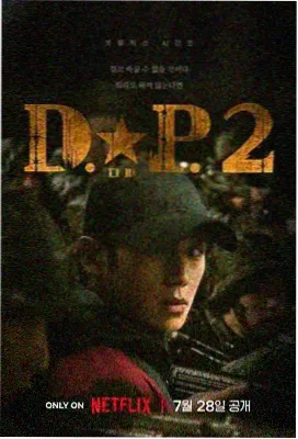 国产悬疑剧长夜将明高清在线观看