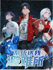 国产综艺笑对人生在线观看
