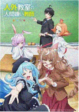 武侠国漫少年游侠传在线播放