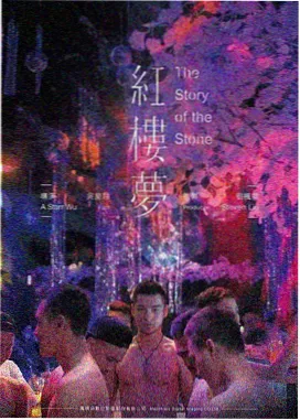 高清国产电影午夜便利店在线观看
